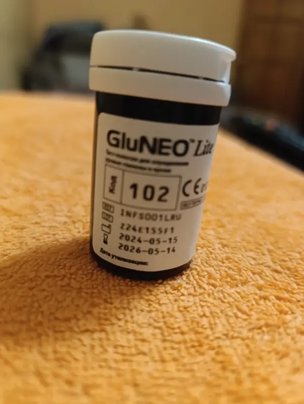 Полоски для глюкометра GluNEOLite 50шт