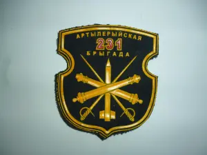Коллекция шевронов