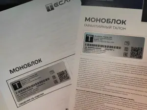 Моноблок ТЕСЛА Z24W 2408500 (а.60-020316)