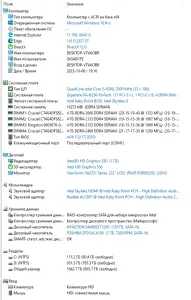 PC игровой компьютер i5 6500/GTX 1060 6Gb/RAM 16GB/1Tb/SSD