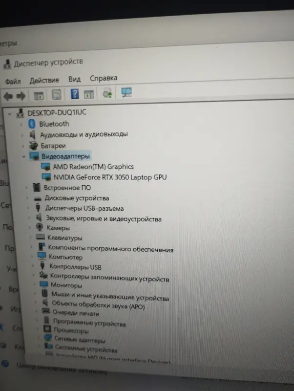 Ноутбуки