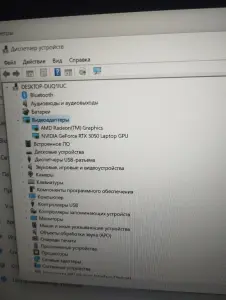 Ноутбуки