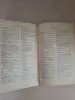Книга. Немецко Русский медицинский словарь.