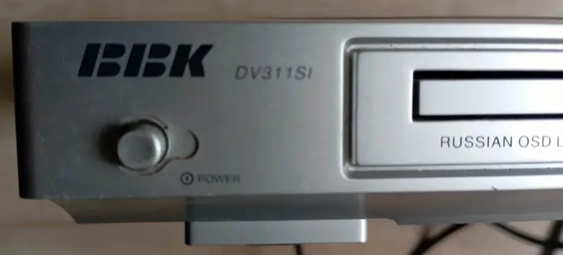 DVD плеер BBK DV311SI