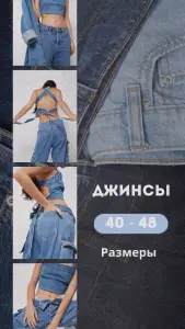 Инфографика для маркетплейсов