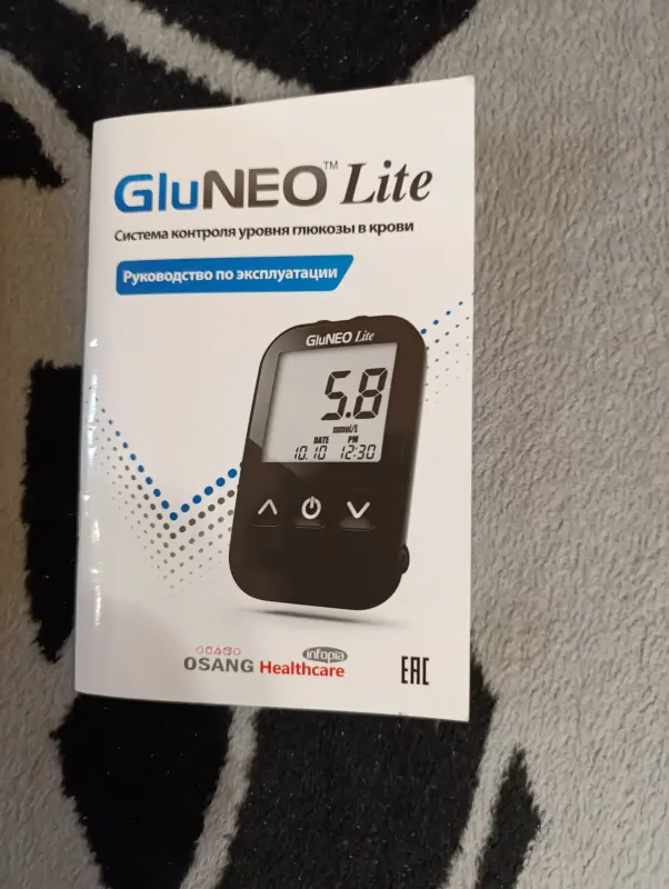 Глюкометр GluNEO Lite