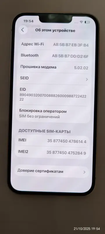 Смартфон