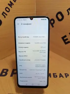 Телефон Huawei nova Y72S GFY-LX1 8GB/128GB (а.43-053255)