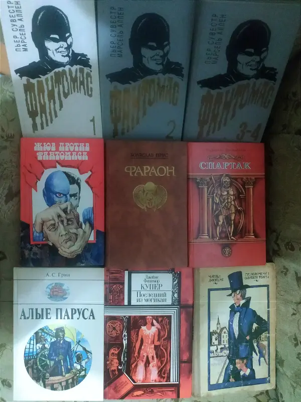 Книги из домашней коллекции б/у.