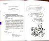 Александр Петроченков - Персональный компьютер. Просто и ясно!