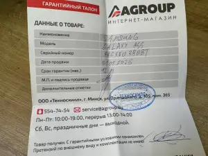 Телефон Samsung Galaxy A55 8GB/256GB (а.37-047893)