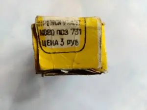 Зиг-заг. Приставка к бытовой швейной машине. СССР.