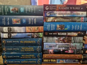 Русская фантастика