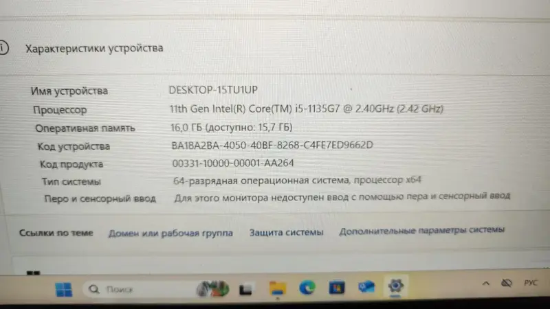 Ноутбук Lenovo ThinkPad E14 Gen2