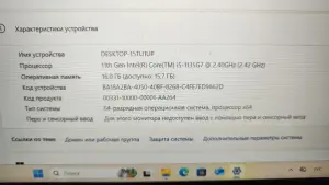 Ноутбук Lenovo ThinkPad E14 Gen2