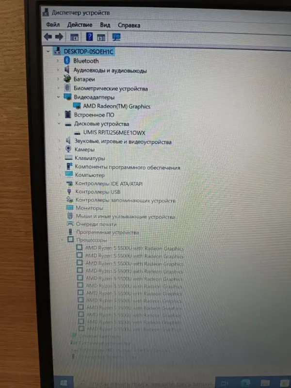 Игровой ноутбук Thunderobot 911S Core JT009F00FRU (а.85-014115)