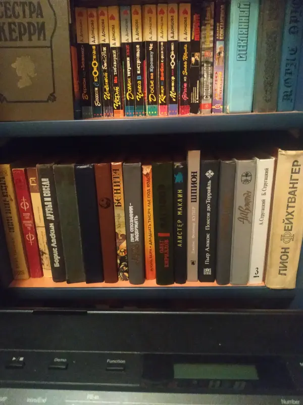 Продажа книг б/у из личной библиотеки