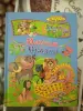Книги для детей