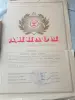 Документы ссср