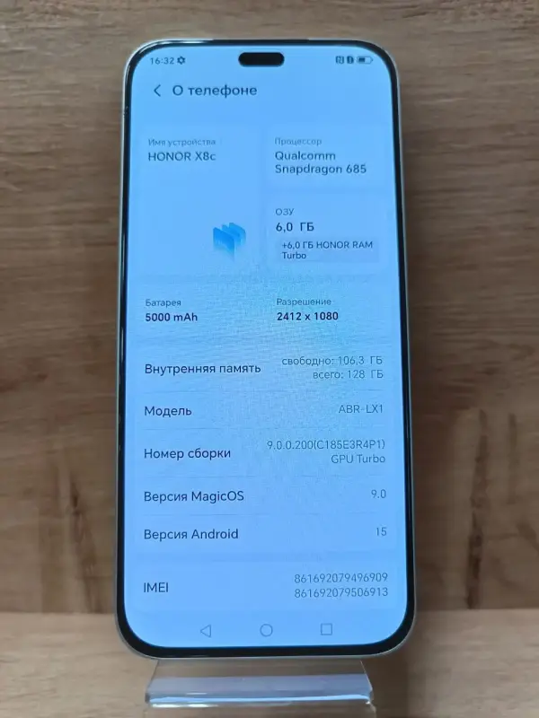 Телефон HONOR X8c ABR-LX1 6GB/128GB (а.89-011418)