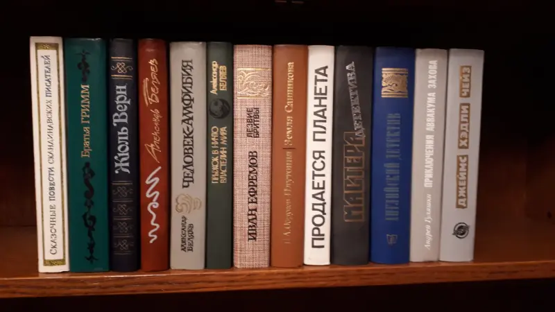 Книги
