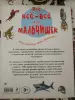 Распродажа детских книг