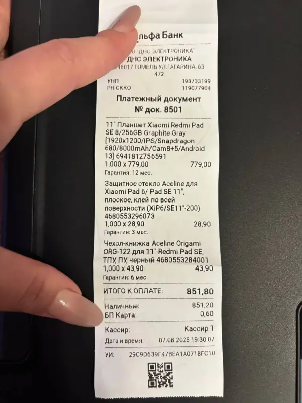 Планшет Xiaomi Redmi Pad SE