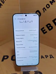 Телефон Huawei Pura 70 ADY-LX9 12GB/256GB (а.43-053445)
