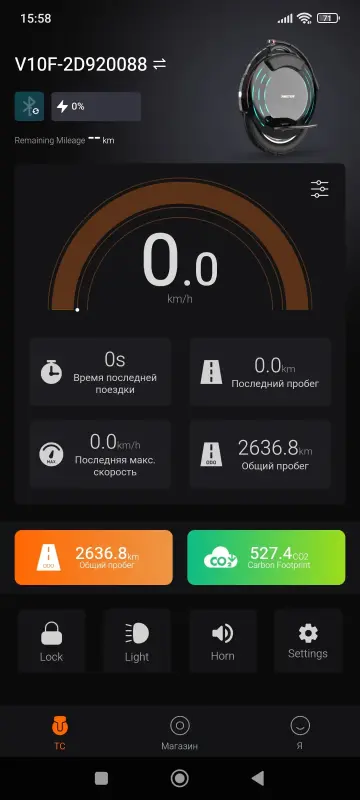 Моноколесо Inmotion V10F