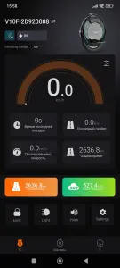 Моноколесо Inmotion V10F