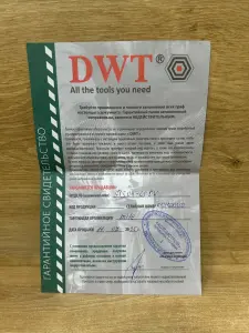 Электролобзик DWT STS04-65 DV (а.45-046887)