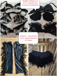 Костюмы карнавальные р -р 42-46