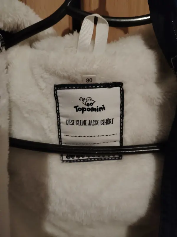 Детская одежда