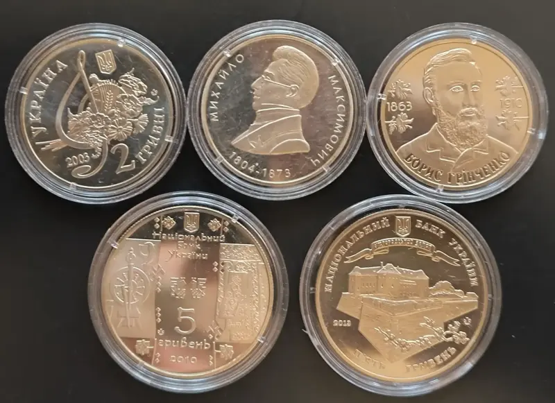 Украина. Полная коллекция юбилейных и памятных монет (1995-2014гг)