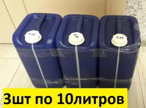 канистры пищевые