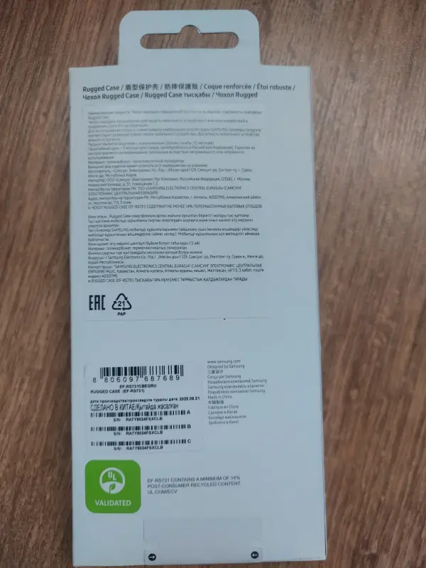 Чехол для Samsung S25FE оригинал