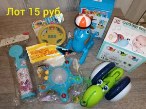 Игрушки для малышей.