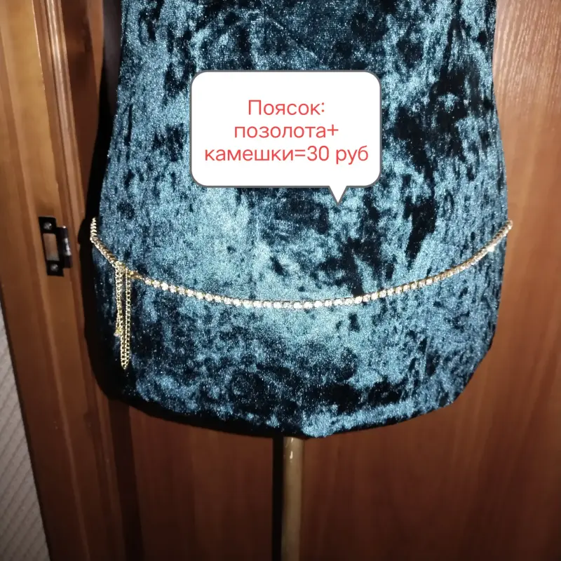 Украшения: браслеты, серьги,поясок,брошь, кольцо