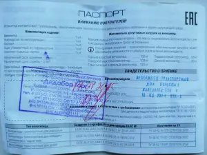 Срочно продам свой велосипед Stels Navigator 350 V 28 (2025)