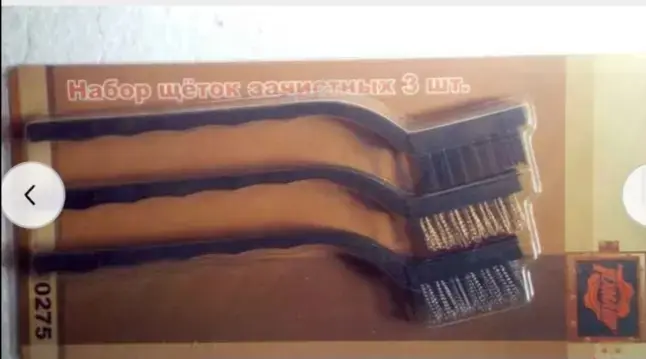 Щётки зачистные