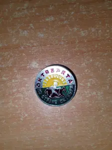 Советские значки