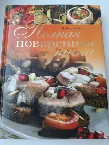 Кулинария Гаевская Похлёбкин Кураш