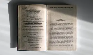 Дж. К. Роулинг. Гарри Поттер и узник Азкабана