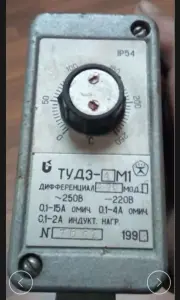 Задатчик Температуры