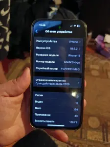 Смартфон айфон 13. Память 128