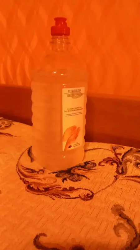 Антисептический гель для рук