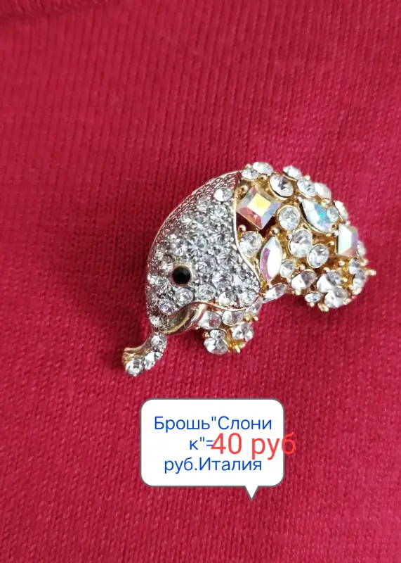 Украшения: браслеты, серьги,поясок,брошь, кольцо