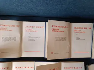 Книги. Белорусская ССР.