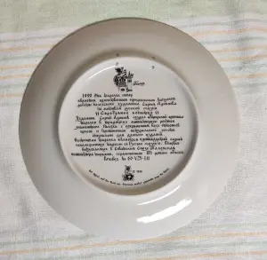 Тарелка Серебряное копытце - коллекционная Палех