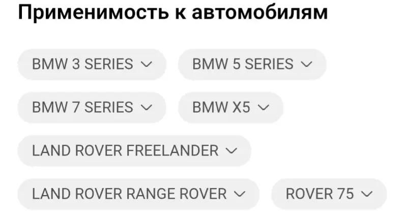 Свеча накала BOSCH 0 250 212013